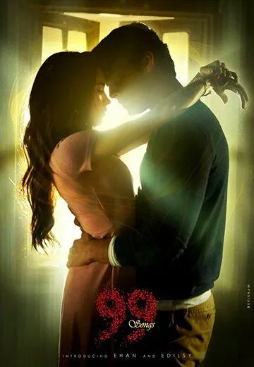 Постер к фильму 99 песен (2019)