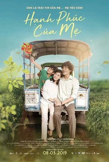 Постер к фильму Счастье матери (2019)