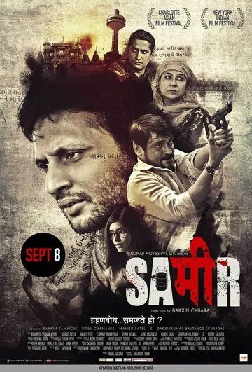 Постер к фильму Sameer (2017)