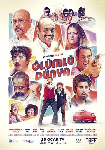 Постер к фильму Смертный мир (2018)