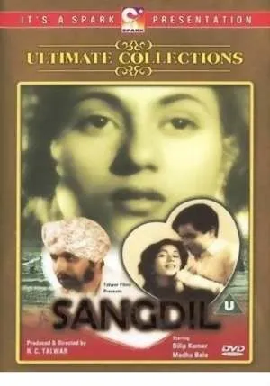 Постер к фильму Бессердечный (1952)