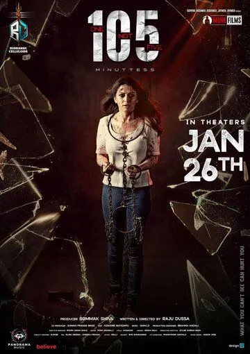 Постер к фильму 105 Minuttess (2024)