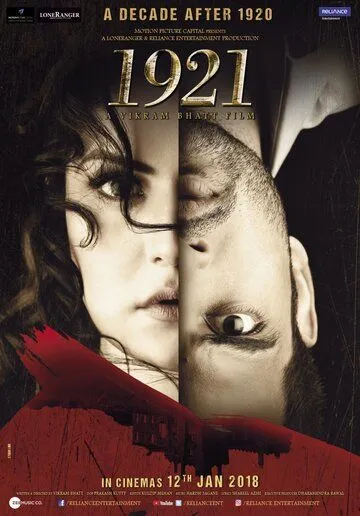 Постер к фильму 1921 (2018)