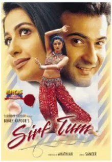 Постер к фильму Только ты (1999)