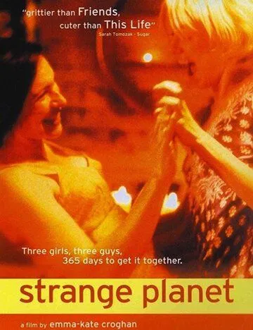 Постер к фильму Чужая планета (1999)