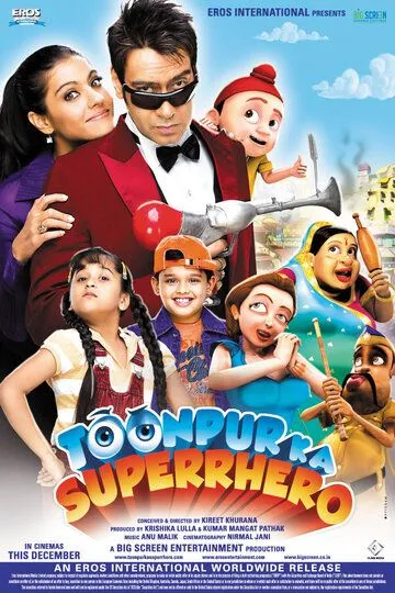 Постер к фильму Супергерой Тунпура (2010)