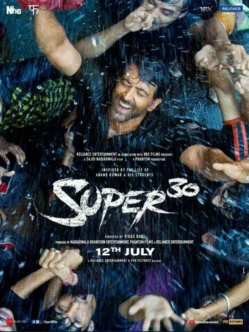 Постер к фильму Супер 30 (2019)