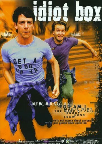 Постер к фильму Зомбоящик (1996)