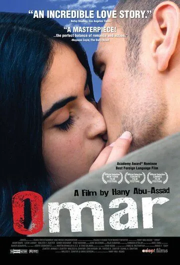 Постер к фильму Омар (2013)
