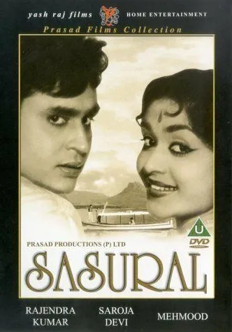 Постер к фильму Sasural (1961)