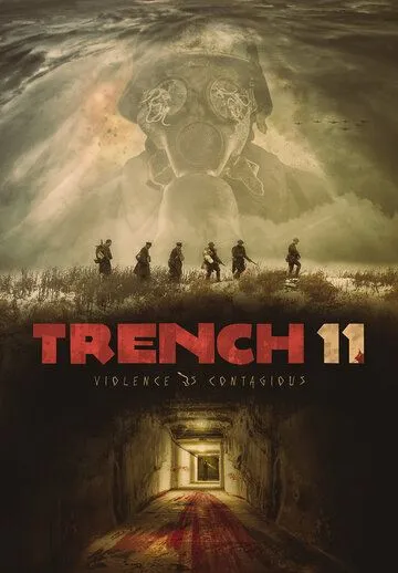 Постер к фильму Траншея 11 (2017)