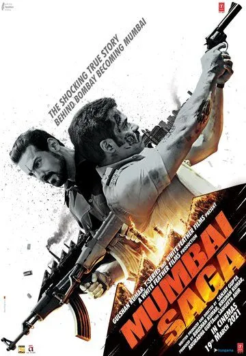 Постер к фильму Мумбайская сага (2021)