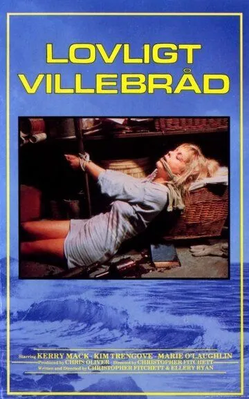 Постер к фильму Истребление ангелов (1982)