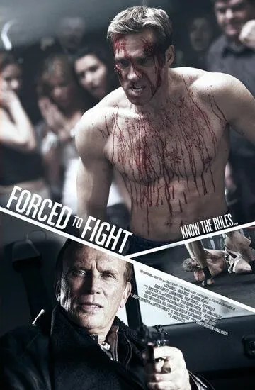 Постер к фильму Боец поневоле (2011)