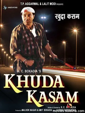 Постер к фильму Клятва на крови (2010)
