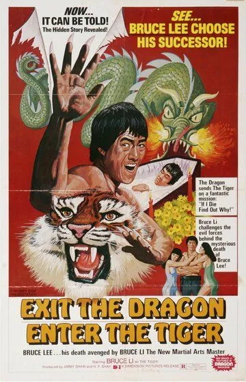 Постер к фильму Уходит дракон, появляется тигр (1976)
