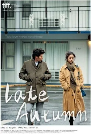 Постер к фильму Поздняя осень (2010)