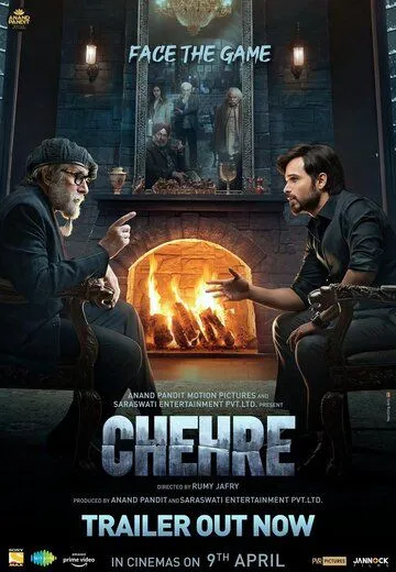 Постер к фильму Лица (2021)