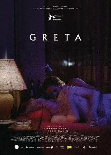 Постер к фильму Грета (2019)