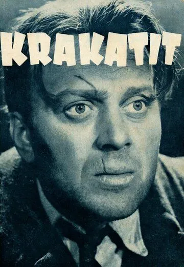 Постер к фильму Кракатит (1948)