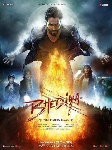 Постер к фильму Волк (2022)