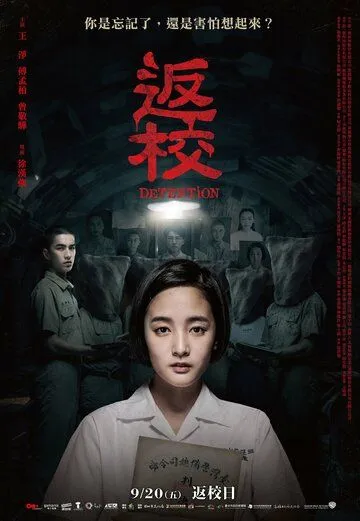 Смотреть онлайн Снова в школу (2019)