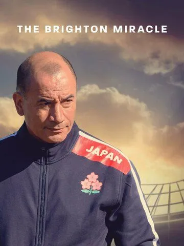 Постер к фильму The Brighton Miracle (2019)