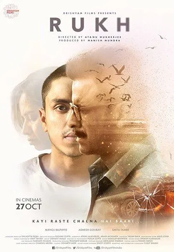 Постер к фильму Rukh (2017)