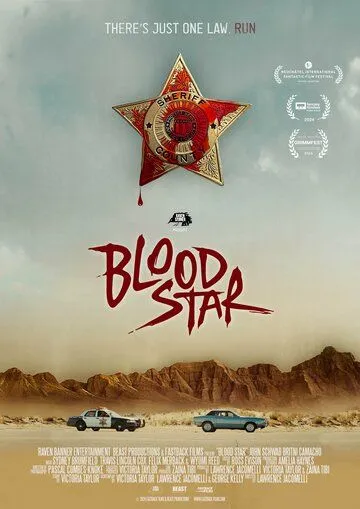 Постер к фильму Кровавая звезда (2024)
