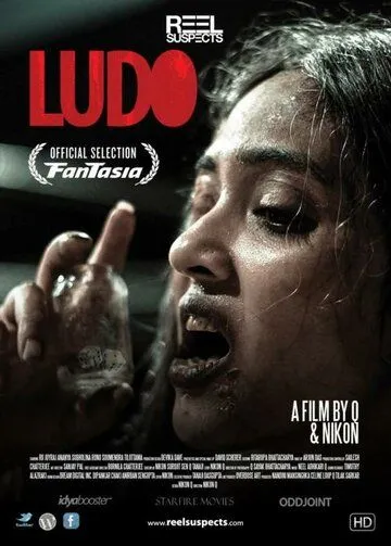 Постер к фильму Ludo (2015)