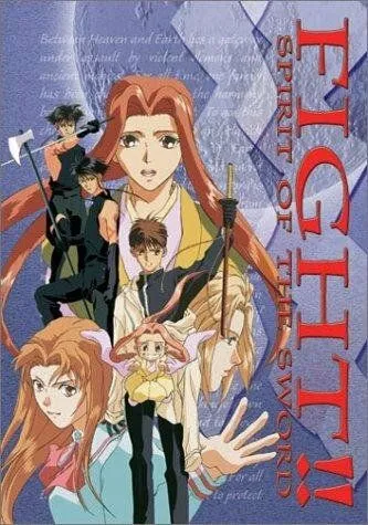 Смотреть онлайн Дух меча (1993)