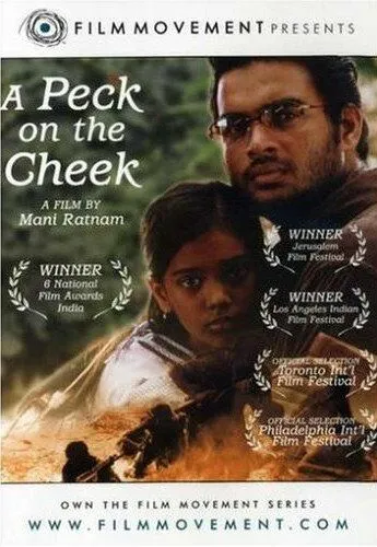 Постер к фильму След от поцелуя на щеке (2002)