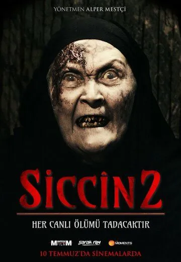 Постер к фильму Сиджин 2 (2015)
