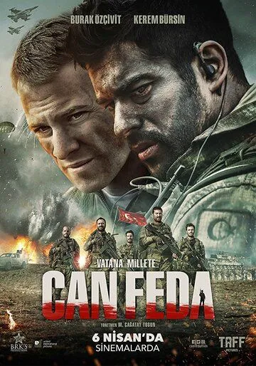 Смотреть онлайн Жизнь отдам (2018)