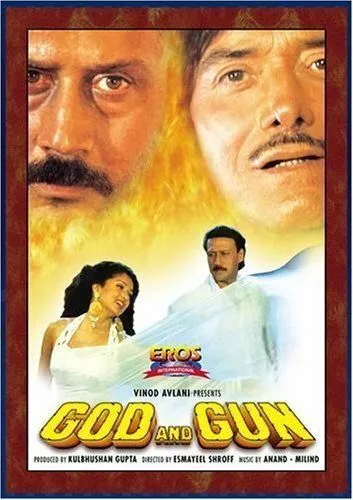 Постер к фильму God and Gun (1995)