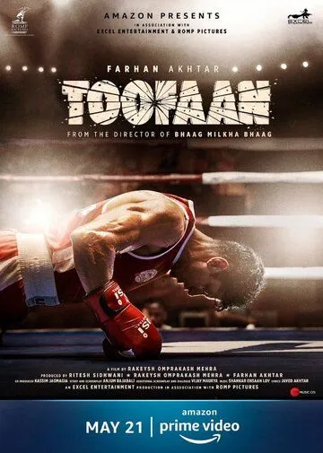 Постер к фильму Ураган (2021)