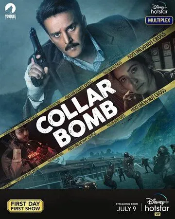Постер к фильму Collar Bomb (2021)