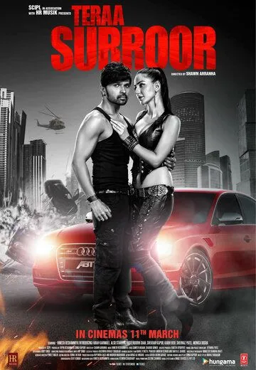 Постер к фильму Ваши радости (2016)