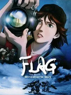Постер к фильму Флаг: Режиссерская версия (2007)