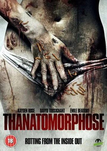 Постер к фильму Танатоморфоз (2012)