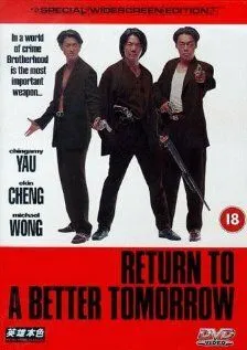 Постер к фильму Возвращение в светлое будущее (1994)
