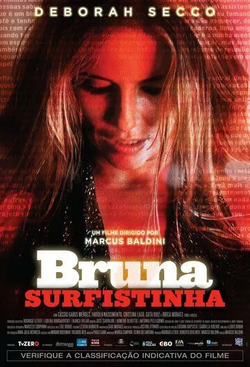 Постер к фильму Сладкий яд скорпиона (2011)