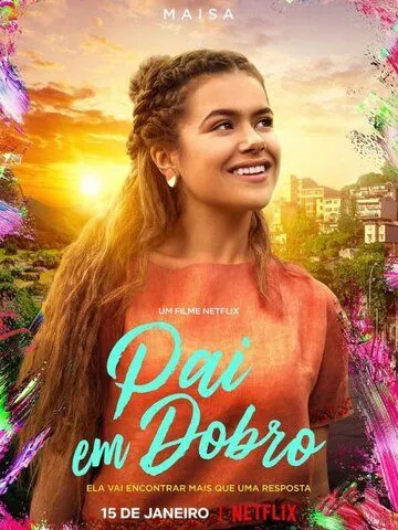 Постер к фильму Два отца (2021)