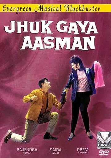 Постер к фильму Jhuk Gaya Aasman (1968)