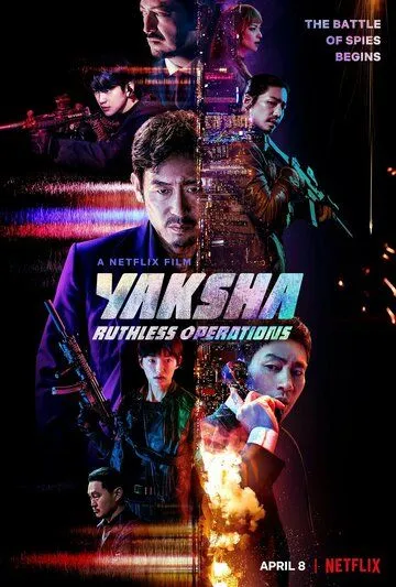 Постер к фильму Якша: Суровые методы (2022)