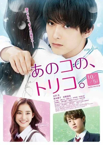 Смотреть онлайн В плену (2018)