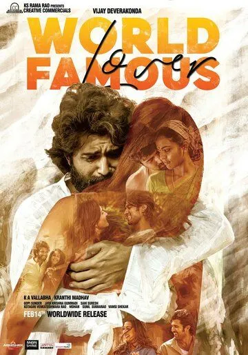 Постер к фильму World Famous Lover (2020)