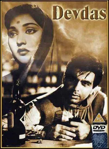 Постер к фильму Девдас (1936)