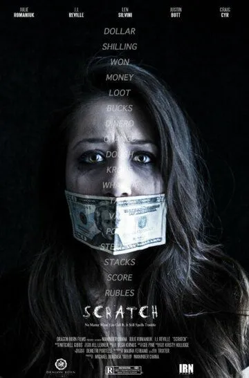 Постер к фильму Scratch (2015)
