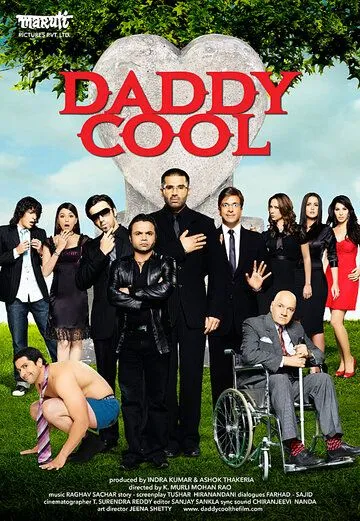 Постер к фильму Спокойный отец (2009)